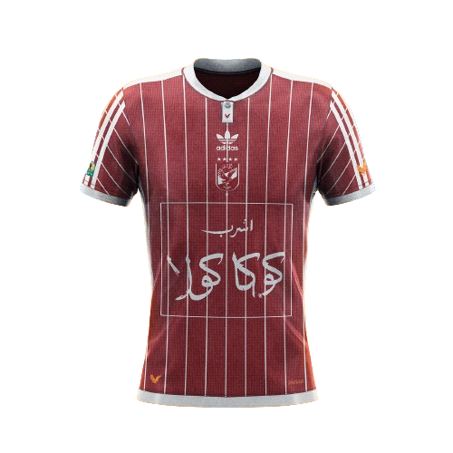 Al Ahly SC's 87 Home Kit